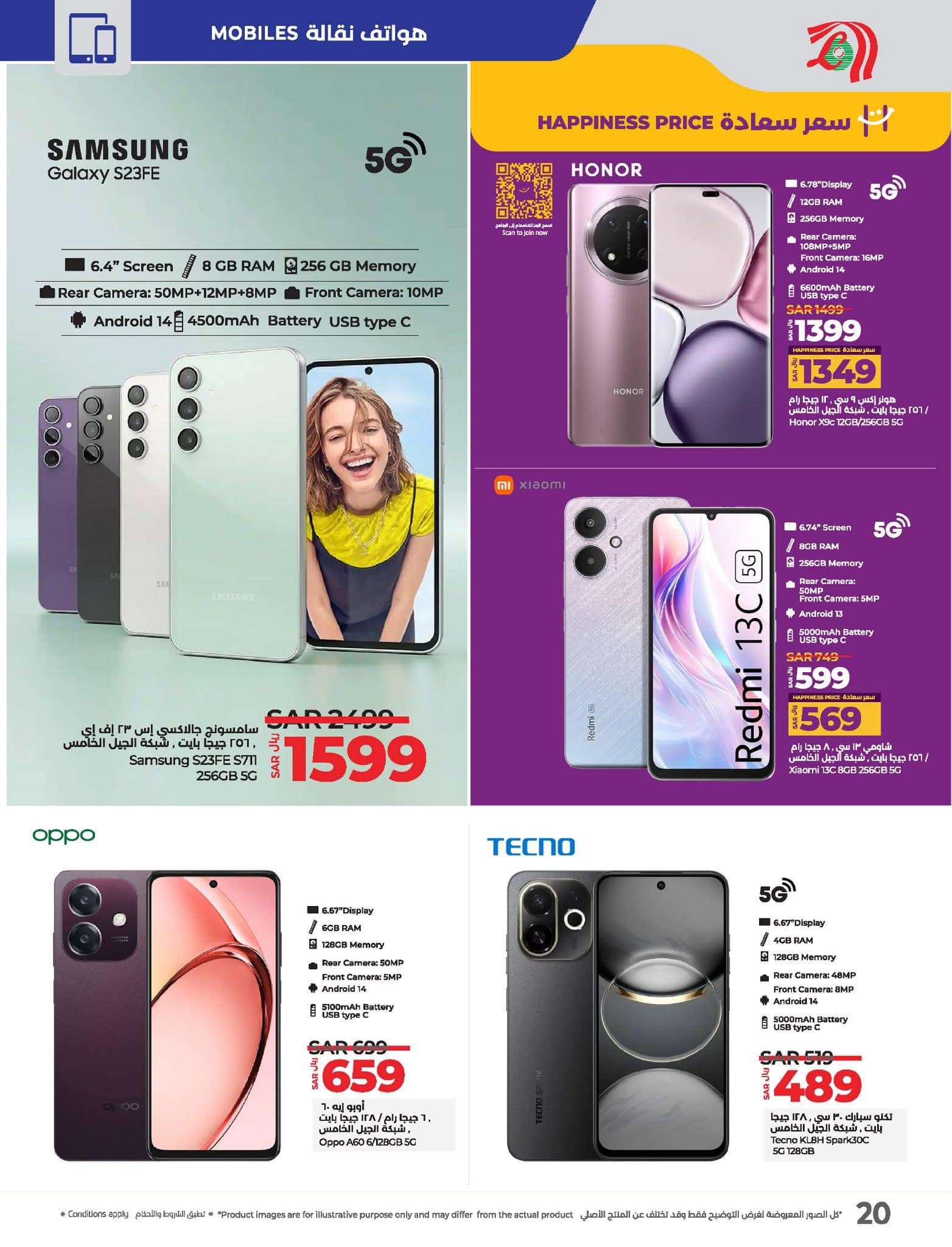 lulu-dammam-shati offers from 29dec to 31dec 2024 عروض لولو الدمام الشاطئ من 29 ديسمبر حتى 31 ديسمبر 2024 صفحة رقم 22